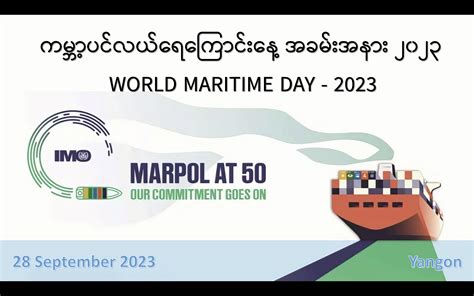 marina mismo verification|department of transportation maritime administration.